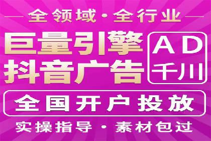 深度解析sem代运营公司的广告投放策略